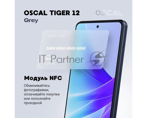 Смартфон OSCAL Tiger 12, 8/128Gb, серый