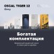 Смартфон OSCAL Tiger 12, 8/128Gb, серый