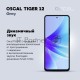 Смартфон OSCAL Tiger 12, 8/128Gb, серый