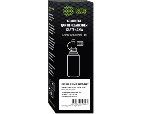 [расходные материалы] Тонер Cactus CS-RK-CF259X черный флакон 300гр. (в компл.:чип) для принтера HP (OEM VER) M304/404/428/429