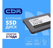 CBR SSD-512GB-2.5-BS24b, Внутренний SSD-накопитель, серия 