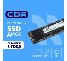 CBR SSD-002TB-M.2-BS24b, Внутренний SSD-накопитель, серия 