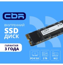 CBR SSD-002TB-M.2-BS24b, Внутренний SSD-накопитель, серия 