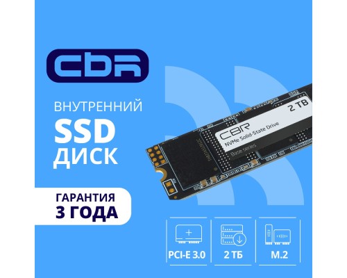 [накопитель] CBR SSD-002TB-M.2-BS24b, Внутренний SSD-накопитель, серия 