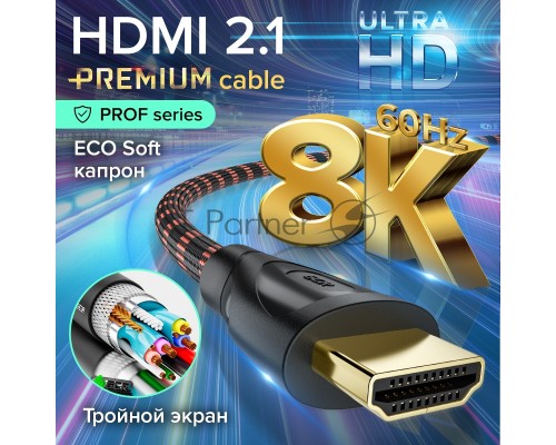 Кабель GCR Premium 0.5m HDMI 2.1, ECO Soft капрон, черно-красный, HDR 4:4:4, Ultra HD, 8K 60Hz/4K*120Hz, 3D, 48 Гбит/с, 3 Х экран с армированием, GCR-55763 Кабель GCR Premium 0.5m HDMI 2.1, ECO Soft капрон, черно-красный, HDR 4:4:4, Ultra HD, 8K 60Hz/4K*120Hz, 3D, 48 Гбит/с, 3 Х экран с армированием, GCR-55763