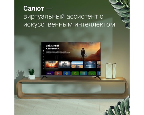 Телевизор LED Digma 43