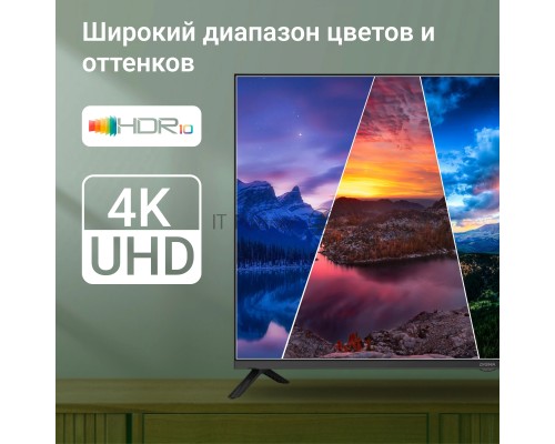 Телевизор LED Digma 43