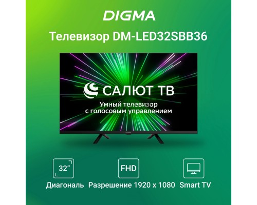 Телевизор LED Digma 32