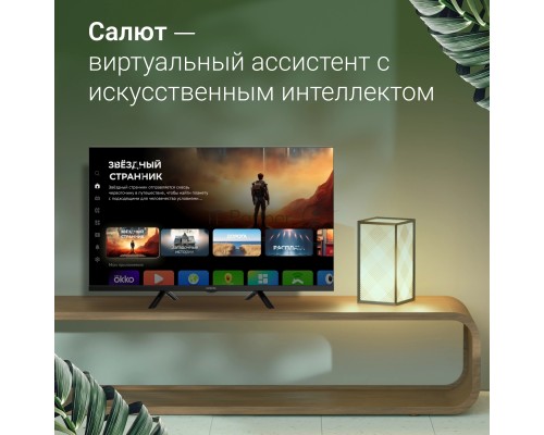 Телевизор LED Digma 32