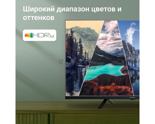 Телевизор LED Digma 32