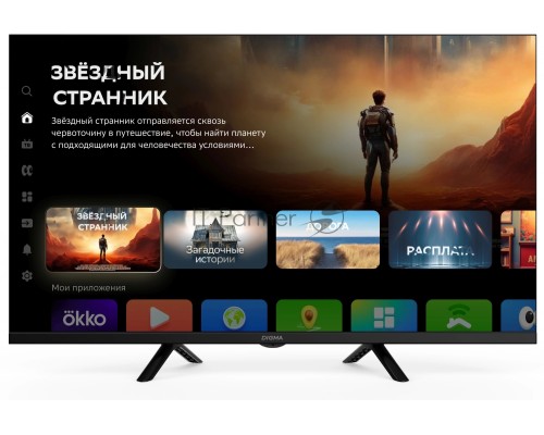 Телевизор LED Digma 32