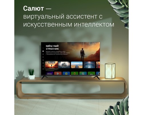 Телевизор LED Digma 40