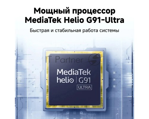 Смартфон POCO M6 8+256Gb фиолетовый (MZB0H8KRU)