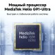 Смартфон POCO M6 8+256Gb фиолетовый (MZB0H8KRU)