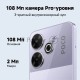 Смартфон POCO M6 8+256Gb фиолетовый (MZB0H8KRU)