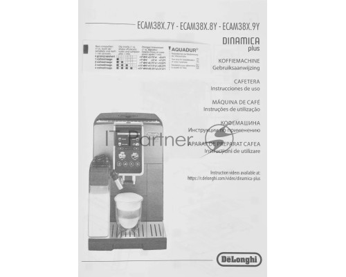 Кофемашина автоматическая DeLonghi Dinamica Plus ECAM380.95.TB черный/серый, исп. кофе - зерновой/молотый, 1.8 л, 1450 Вт, 15 Бар.