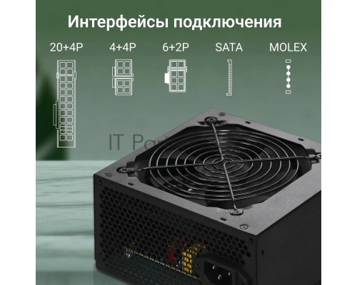 Блок питания Digma ATX 600W DPSU-600W (20+4pin) 120mm fan 4xSATA RTL