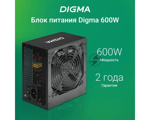 Блок питания Digma ATX 600W DPSU-600W (20+4pin) 120mm fan 4xSATA RTL
