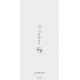 Вытяжка Weissgauff BOX 40 PB WHITE