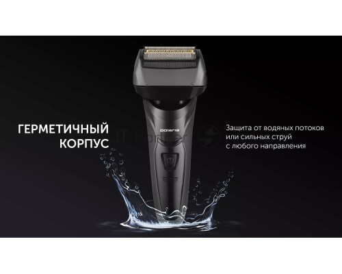 Бритва Polaris PMF1014 RC PRO черный/графит