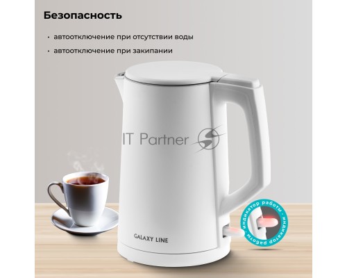 Чайник Galaxy GL 0353 белый