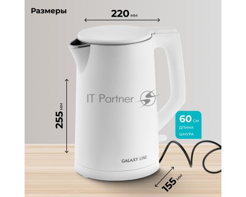 Чайник Galaxy GL 0353 белый