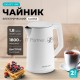 Чайник Galaxy GL 0353 белый