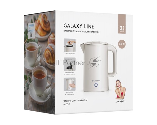 Чайник Galaxy GL 0362 бежевый