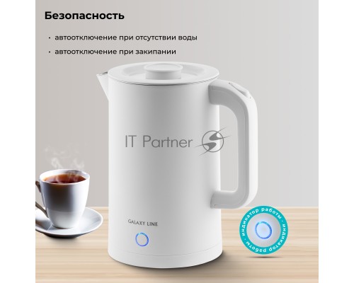 Чайник Galaxy GL 0362 белый