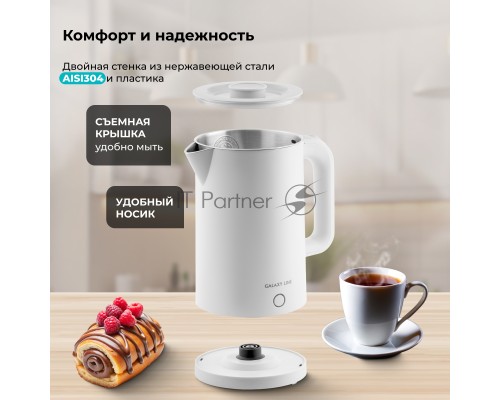 Чайник Galaxy GL 0362 белый