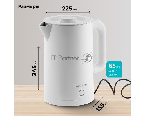 Чайник Galaxy GL 0362 белый