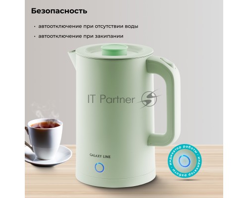 Чайник Galaxy GL 0362 фисташковый