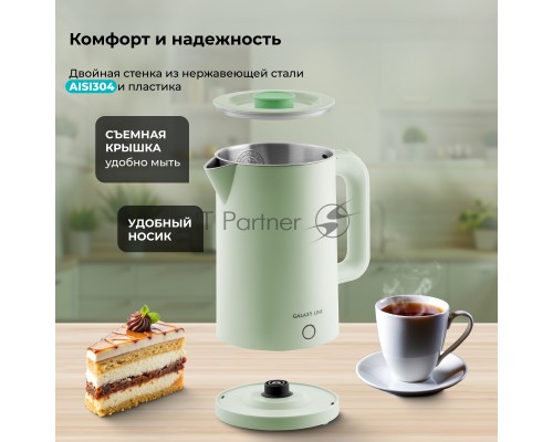 Чайник Galaxy GL 0362 фисташковый
