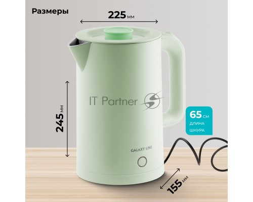 Чайник Galaxy GL 0362 фисташковый