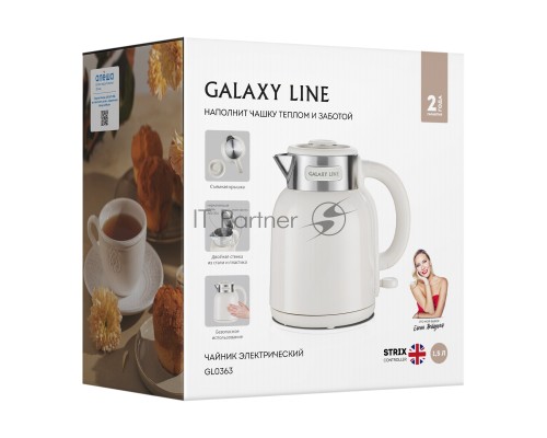 Чайник Galaxy GL 0363 бежевый