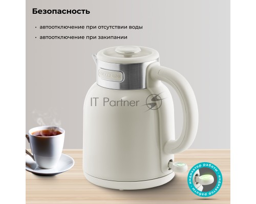 Чайник Galaxy GL 0363 бежевый