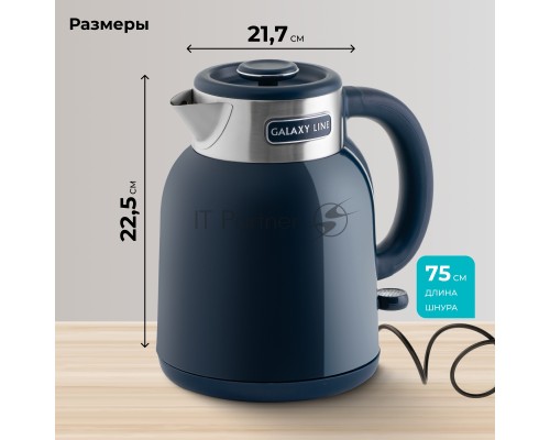 Чайник Galaxy GL 0363 синий