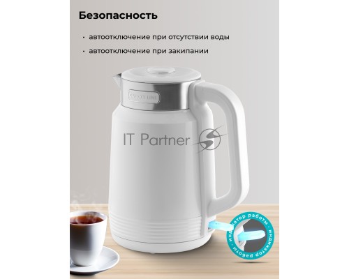 Чайник Galaxy GL 0364 белый