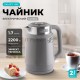 Чайник Galaxy GL 0364 серый