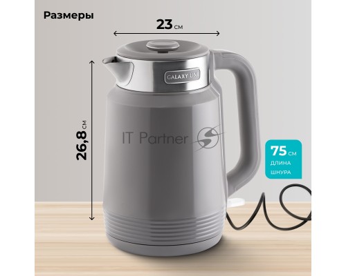 Чайник Galaxy GL 0364 серый