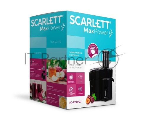 Соковыжималка Scarlett SC-JE50P02, центробежная, черный