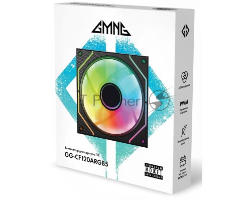 Вентилятор GMNG GG-CF120ARGB5-PWMBK ARGB 120x120x25mm черный 4-pin 20-25dB 169gr Ret