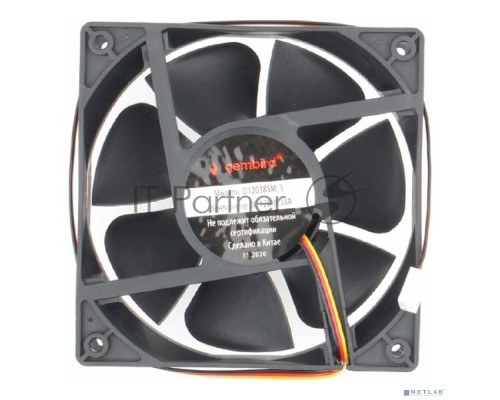 Вентилятор Gembird 120x120x38 втулка 3 pin провод 40 см [D12038SM-3]