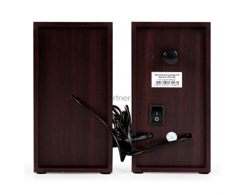 Акустическая система 2.0 ExeGate Maestro SPS-590 (Активная, питание 220В, 2х3Вт, 30-18000Гц, цвет темное дерево, Color Box)