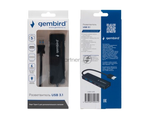 Разветвитель USB3.1 Gembird UHB-C415, 2хUSB, 2хType-C, с доп.питанием (порт Type-C), кабель USB 19см
