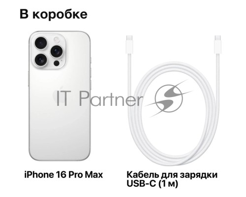 Смартфон Apple iPhone 16 Pro Max, 8/512Gb, белый