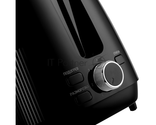 Тостер BRAYER BR2117