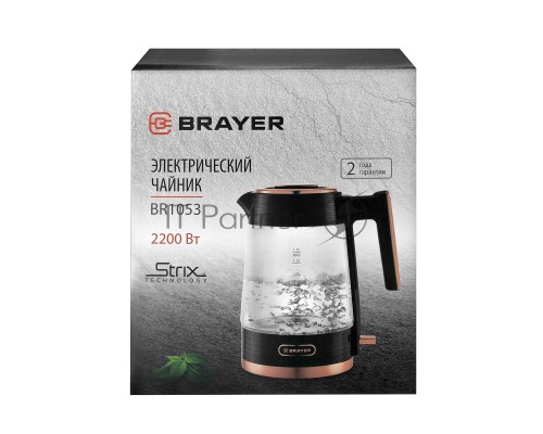 Чайник электрический BRAYER BR1053