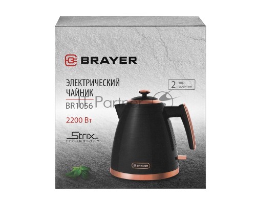 Чайник электрический BRAYER BR1056