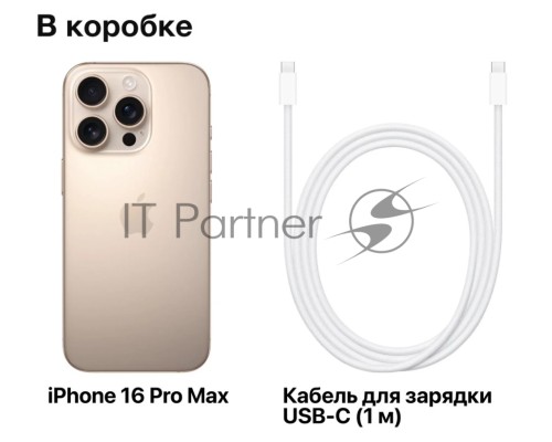 Смартфон Apple iPhone 16 Pro A3294 8Gb, 1Tb, Titanium Desert